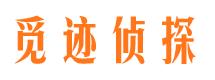 英山外遇出轨调查取证